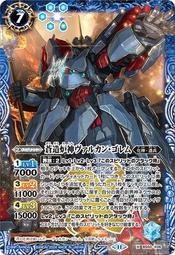 黑魂戰神套兩件組【芳斯葛瑞情趣用品】屌環 老二環 成人玩具 加長套 老二套 男用 歷史價格詳細信息