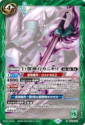 黑魂戰神套兩件組【芳斯葛瑞情趣用品】屌環 老二環 成人玩具 加長套 老二套 男用 歷史價格詳細信息