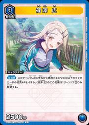 『牌塔』UA UA27BT/GIM-1-078 U 第2回教室パーティー！ 學園偶像大師 Union Arena 歷史價格詳細信息