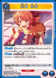 『牌塔』UA UA27BT/GIM-1-078 U 第2回教室パーティー！ 學園偶像大師 Union Arena 歷史價格詳細信息