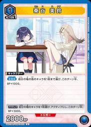 『牌塔』UA UA27BT/GIM-1-078 U 第2回教室パーティー！ 學園偶像大師 Union Arena 歷史價格詳細信息