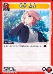 『牌塔』UA UA27BT/GIM-1-078 U 第2回教室パーティー！ 學園偶像大師 Union Arena 歷史價格詳細信息