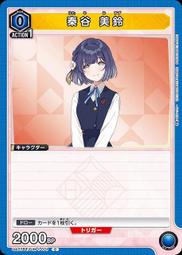 『牌塔』UA UA27BT/GIM-1-078 U 第2回教室パーティー！ 學園偶像大師 Union Arena 歷史價格詳細信息