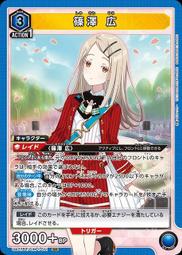 『牌塔』UA UA27BT/GIM-1-078 U 第2回教室パーティー！ 學園偶像大師 Union Arena 歷史價格詳細信息