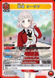 『牌塔』UA UA27BT/GIM-1-078 U 第2回教室パーティー！ 學園偶像大師 Union Arena 歷史價格詳細信息