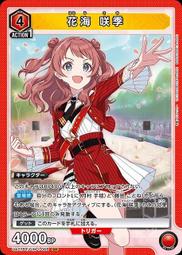 『牌塔』UA UA27BT/GIM-1-078 U 第2回教室パーティー！ 學園偶像大師 Union Arena 歷史價格詳細信息