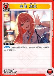 Union Arena 偶像大師 閃耀色彩 補充包 整盒 高雄龐奇桌遊 歷史價格詳細信息