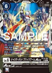 【@未來廣場】DTCG 數碼寶貝 BT10-062 (C) 高力獸 / 魔像獸 歷史價格詳細信息