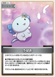 『牌塔』hololive hBP01-028 C IRyS HOCG CARD GAME TCG 歷史價格詳細信息