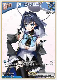 『牌塔』hololive hBP01-028 C IRyS HOCG CARD GAME TCG 歷史價格詳細信息