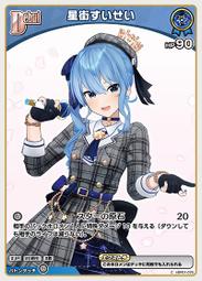 『牌塔』hololive hBP01-028 C IRyS HOCG CARD GAME TCG 歷史價格詳細信息