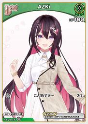 『牌塔』hololive hBP01-028 C IRyS HOCG CARD GAME TCG 歷史價格詳細信息