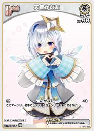 『牌塔』hololive hBP01-028 C IRyS HOCG CARD GAME TCG 歷史價格詳細信息