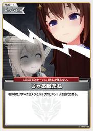 『牌塔』hololive hBP01-028 C IRyS HOCG CARD GAME TCG 歷史價格詳細信息