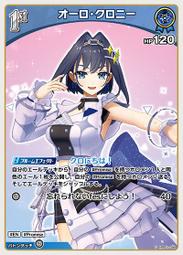 『牌塔』hololive hBP01-028 C IRyS HOCG CARD GAME TCG 歷史價格詳細信息