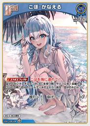 『牌塔』hololive hBP01-028 C IRyS HOCG CARD GAME TCG 歷史價格詳細信息