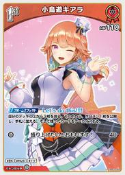 『牌塔』hololive hBP01-028 C IRyS HOCG CARD GAME TCG 歷史價格詳細信息