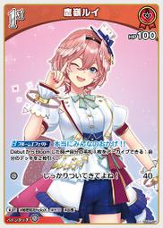 Hololive 鷹嶺ルイ 誕生日記念2023 鷹嶺琉衣 不鏽鋼冰塊 11月【預購7/7】【GAME休閒館】 歷史價格詳細信息