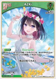 『牌塔』hololive hBP01-028 C IRyS HOCG CARD GAME TCG 歷史價格詳細信息
