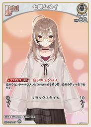 『牌塔』hololive hBP01-028 C IRyS HOCG CARD GAME TCG 歷史價格詳細信息