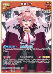 Hololive 鷹嶺ルイ 誕生日記念2023 鷹嶺琉衣 不鏽鋼冰塊 11月【預購7/7】【GAME休閒館】 歷史價格詳細信息