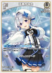 『牌塔』hololive hBP01-028 C IRyS HOCG CARD GAME TCG 歷史價格詳細信息