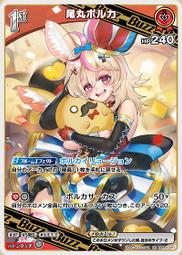 『牌塔』hololive hBP01-028 C IRyS HOCG CARD GAME TCG 歷史價格詳細信息