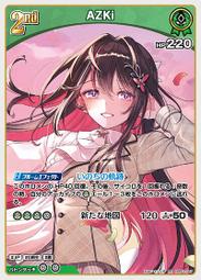 『牌塔』hololive hBP01-028 C IRyS HOCG CARD GAME TCG 歷史價格詳細信息
