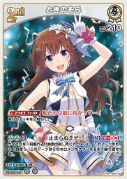 『牌塔』hololive hBP01-028 C IRyS HOCG CARD GAME TCG 歷史價格詳細信息