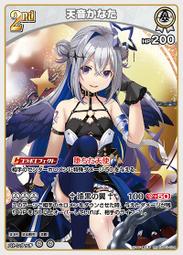 『牌塔』hololive hBP01-028 C IRyS HOCG CARD GAME TCG 歷史價格詳細信息