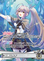 『牌塔』hololive hBP01-028 C IRyS HOCG CARD GAME TCG 歷史價格詳細信息