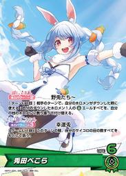 『牌塔』hololive hBP01-028 C IRyS HOCG CARD GAME TCG 歷史價格詳細信息