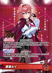 Hololive 鷹嶺ルイ 誕生日記念2023 鷹嶺琉衣 不鏽鋼冰塊 11月【預購7/7】【GAME休閒館】 歷史價格詳細信息