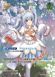 『牌塔』hololive hBP01-028 C IRyS HOCG CARD GAME TCG 歷史價格詳細信息