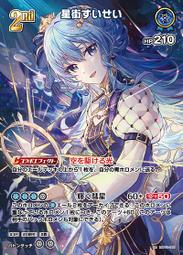 『牌塔』hololive hBP01-028 C IRyS HOCG CARD GAME TCG 歷史價格詳細信息