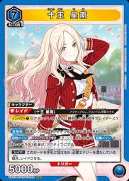 《星卡大師１【作者親簽版】》~~蝶之靈~~愛呦文創~~全新9/5上市 歷史價格詳細信息