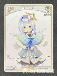 Hololive 天音彼方 活動2周年記念 複製簽明信片 Kanata 歷史價格詳細信息
