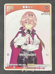 Hololive 鷹嶺ルイ 誕生日記念2023 鷹嶺琉衣 不鏽鋼冰塊 11月【預購7/7】【GAME休閒館】 歷史價格詳細信息