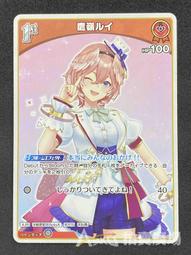 Hololive 鷹嶺ルイ 誕生日記念2023 鷹嶺琉衣 不鏽鋼冰塊 11月【預購7/7】【GAME休閒館】 歷史價格詳細信息