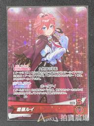 Hololive 鷹嶺ルイ 誕生日記念2023 鷹嶺琉衣 不鏽鋼冰塊 11月【預購7/7】【GAME休閒館】 歷史價格詳細信息