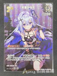 Hololive 天音彼方 活動2周年記念 複製簽明信片 Kanata 歷史價格詳細信息