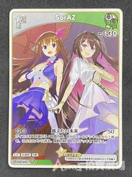 Hololive 時乃空 活動6周年記念 熊拖鞋 sora 歷史價格詳細信息