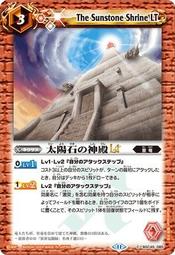 石の攻め方殺し方   八段：加藤正夫著 歷史價格詳細信息