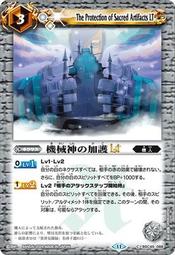 黑魂戰神套兩件組【芳斯葛瑞情趣用品】屌環 老二環 成人玩具 加長套 老二套 男用 歷史價格詳細信息