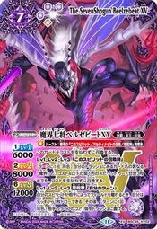 BS魔力數顯 PD45W車充 USB Type-c雙快充 6A閃充QC3.0車載充電器 通用型 小巧便攜 多兼容 歷史價格詳細信息