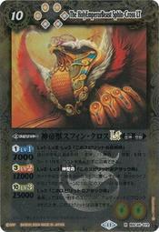 黑魂戰神套兩件組【芳斯葛瑞情趣用品】屌環 老二環 成人玩具 加長套 老二套 男用 歷史價格詳細信息
