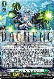 【大正滿千免運】VG 先導者  DZ-BT05/034 RR 歷史價格詳細信息
