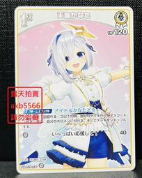 Hololive 天音彼方 活動2周年記念 複製簽明信片 Kanata 歷史價格詳細信息
