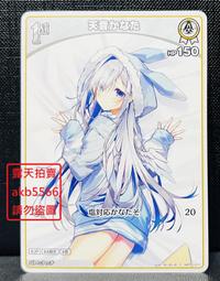 Hololive 天音彼方 活動2周年記念 複製簽明信片 Kanata 歷史價格詳細信息