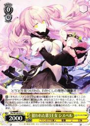 『牌塔』 富士見文庫 Fks/W120-023 C 希絲蓓爾&middot;露&middot;涅比利斯九世 這是妳與我的最後戰場，或是開創世界的聖戰 價格比較,價格查詢,歷史價格詳細信息